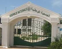 Le Parlement mauritanien siège en session extraordinaire