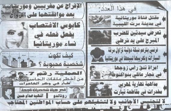 Une presse arabe nostalgique de 1989 par Ciré Kane